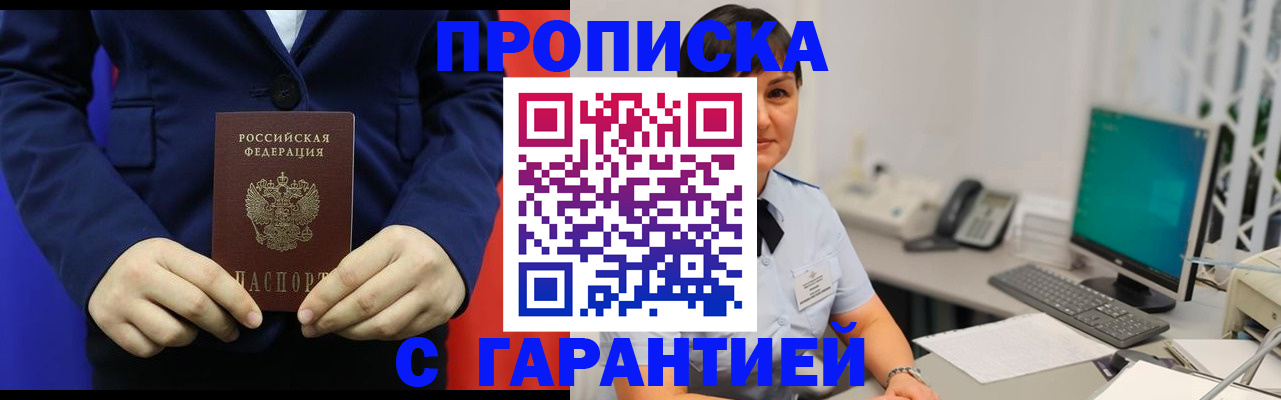 регистрация для школы в Десногорске